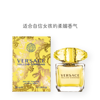 范思哲 幻影金钻淡香水30ml