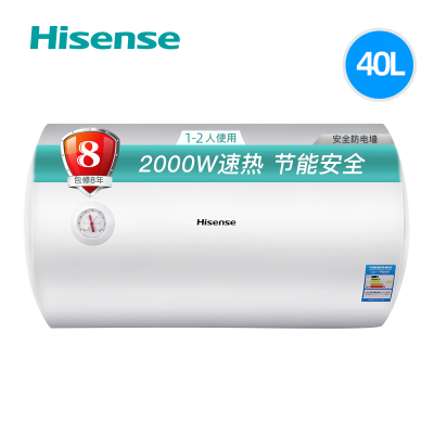 海信(Hisense)储水式电热水器DC40-W1311