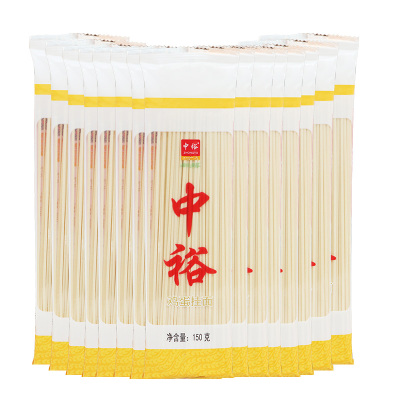 中裕挂面 鸡蛋挂面150g*15 山东北方麦芯方便速食早餐汤面劲道爽滑