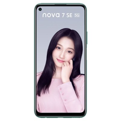 华为/HUAWEI nova 7 SE 5G 活力版 8GB+128G 绮境森林 6400万AI四摄 40W华为超级快充