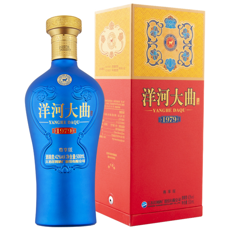 洋河纯粮酿造白酒