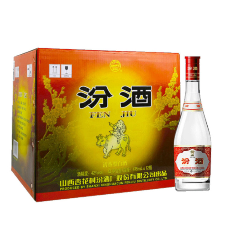 汾酒纯粮酿造白酒