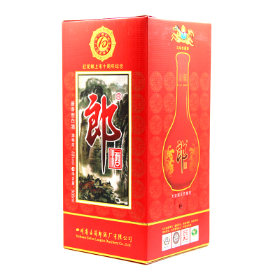 郎53度白酒