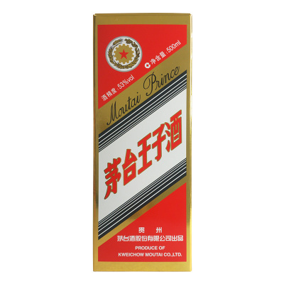 贵州茅台 王子酒 53度500ml*6 整箱装 酱香型白酒（新老包装随机发货）