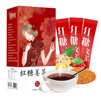 蒲草茶坊 红糖姜茶