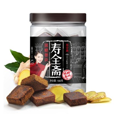 寿全斋 黑糖姜块