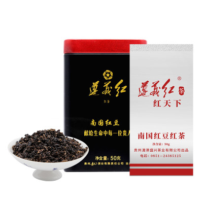 贵天下 工夫红茶