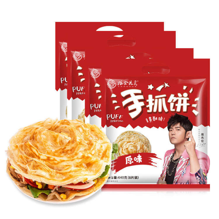 粮全其美 原味手抓饼