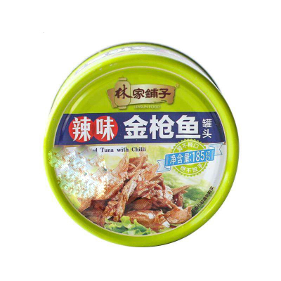 林家铺子油浸金枪鱼185g*4罐低脂健身即食沙拉辣味海鲜罐头