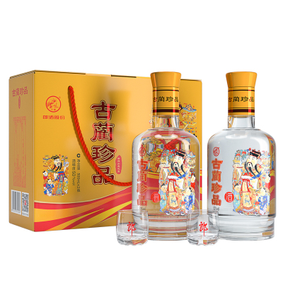 郎酒古蔺珍品50度吉祥如意礼盒500ml*2