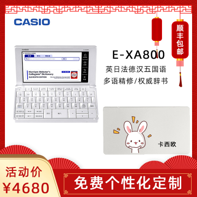 2020年新品 Casio 卡西欧旗舰店英语汉语多国语言电子词典辞典E-XA800英日法德汉学习机翻译机辞典翻译考适用