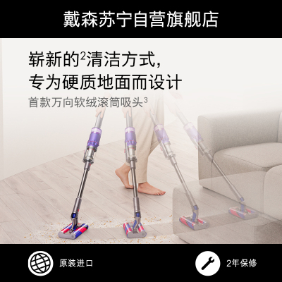 戴森（Dyson）手持吸尘器 Omni-Glide 363128-01