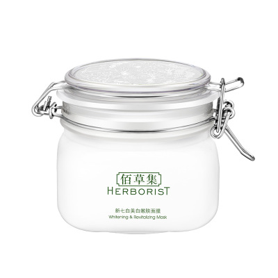 佰草集 保湿面膜