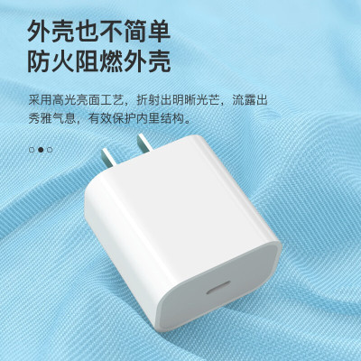 Apple苹果原装正品20W快充头pd充电器iPhone12pro/mini/11/max/XS 20W USB-C电源