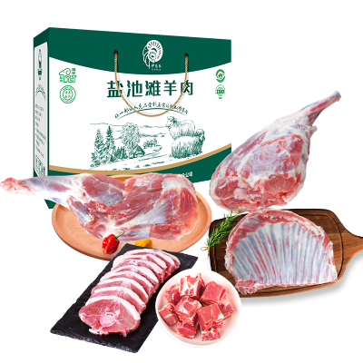 伊为乐 宁夏羊肉礼盒