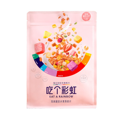 吃个彩虹 水果燕麦片