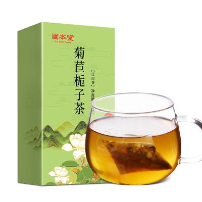 固本堂菊苣栀子茶