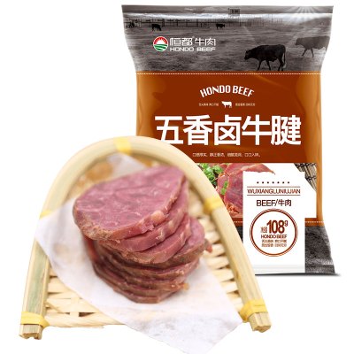 恒都 五香卤牛肉5包