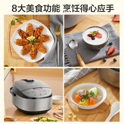 美的(Midea)电饭煲MB-FB50E203