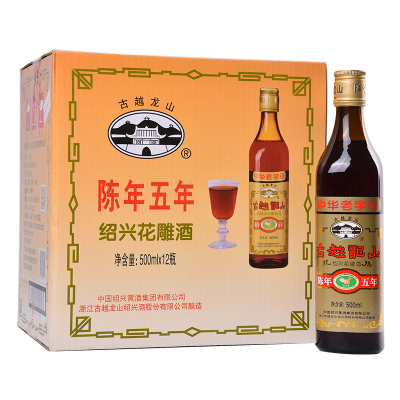 古越龙山半干黄酒