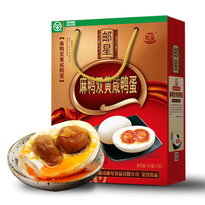 邮星牌 细腻咸鸭蛋