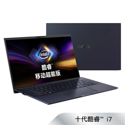 华硕（ASUS）灵珑II B9450（十代酷睿i7-10510U 16G内存 1TB固态 星空黑）14.0英寸移动超能版