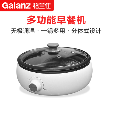 格兰仕(Galanz) 电火锅 家用多功能锅电热锅炒锅煎锅电火锅CFK-12003Z