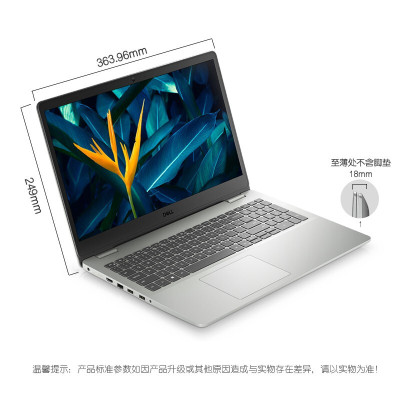 戴尔dell灵越ins15-3501十一代 i5-1135G7 16G 512G MX330-2G独立