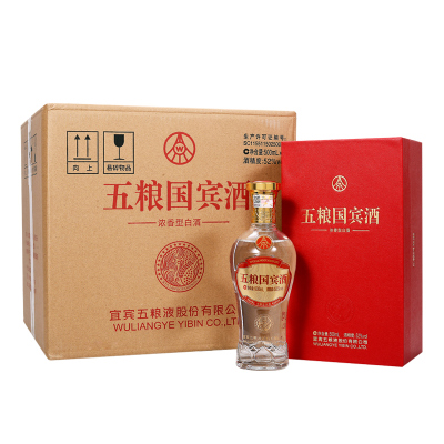 五粮液 精酿白酒