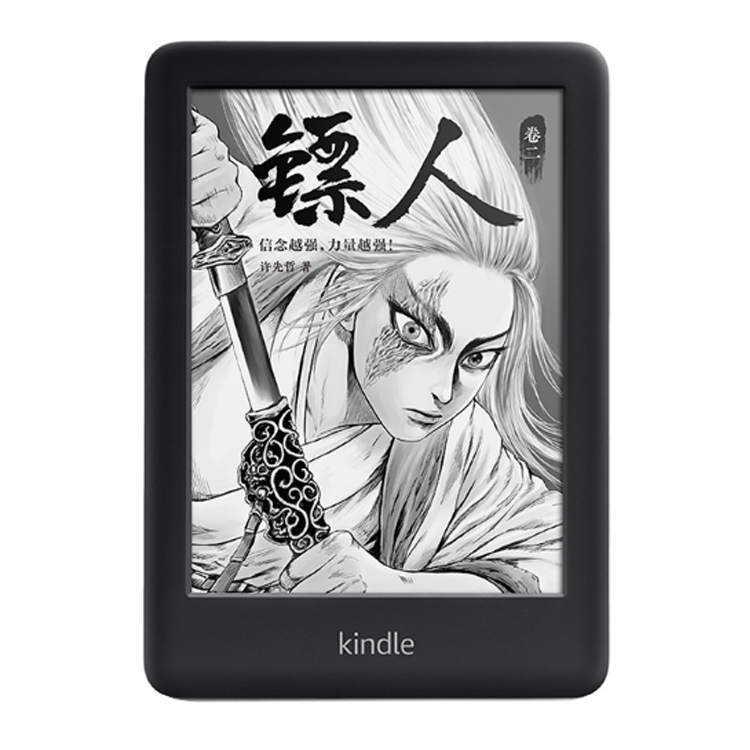 Kindle电纸书