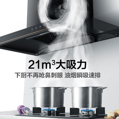 美的(Midea)油烟机CXW-268-T39P