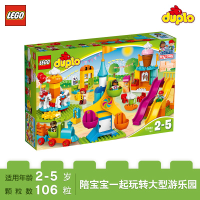 LEGO 乐高 Duplo得宝系列 大型游乐园10840