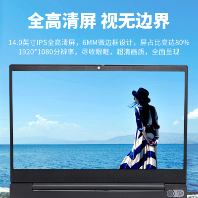 联想（Lenovo）扬天V340-14 2020新款 I5-10210U 8G 512G 2G独显 14英寸笔记本电脑