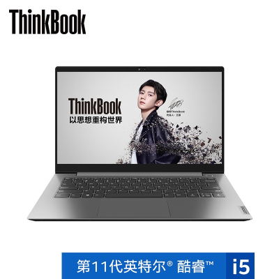 ThinkBook 14 6ACD 十一代酷睿(i5-1135G7 16G 512G 高色域)