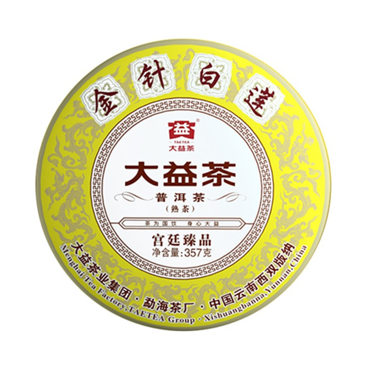 大益茶叶普洱熟茶