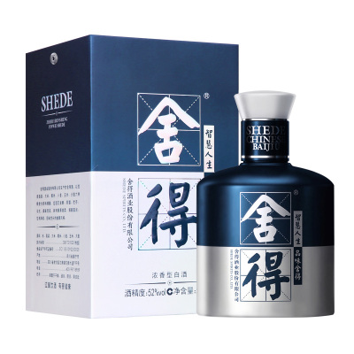 舍得 甘冽美酒