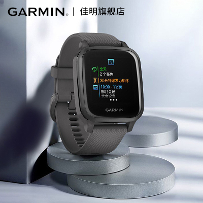 佳明（GARMIN）Venu Sq光学心率脉搏血氧智能通知支付运动GPS腕表 神秘灰