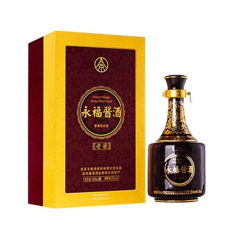 五粮液 酱香型白酒