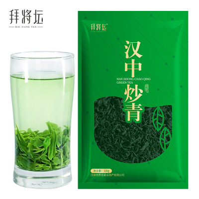 拜将坛汉中炒青袋装500g