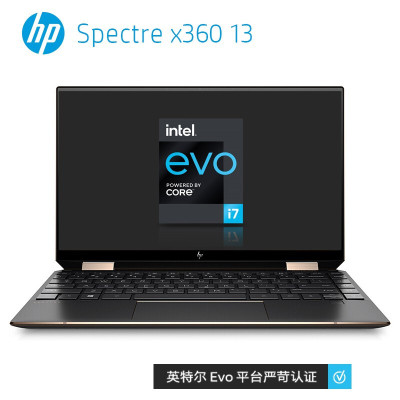 惠普（HP）Spectre x360 13 13.3英寸翻转笔记本电脑 i7 16G 1TB SSD 触控屏)波塞冬蓝