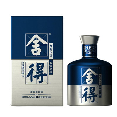 舍得 品质美酒