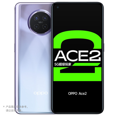 OPPO Ace2 8GB+256GB 梦幻紫 全网通