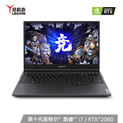 联想（Lenovo）拯救者Y7000P 2020 十代八核i7-10875H 16G 512G RTX2060 15.6