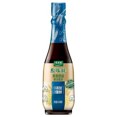 太太乐 原味鲜蒸鱼豉油 不添加甜味剂、防腐剂 450ml 雀巢出品