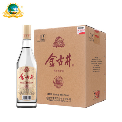 古井酒 金古井50度500mL*6瓶 纯粮食光瓶酒 浓香型白酒整箱