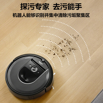 iRobot Roomba i7+ 扫地机器人和自动集尘系统 家用智能自动吸尘器