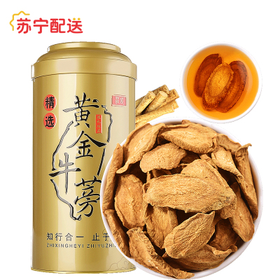 庄民 牛蒡茶250g/罐