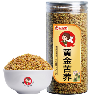 农天使美颜天使 黄金苦荞茶