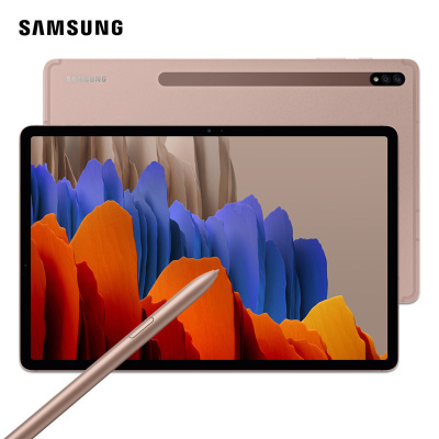 三星(SAMSUNG)Galaxy Tab S7+ SM-T970 128G 迷雾金