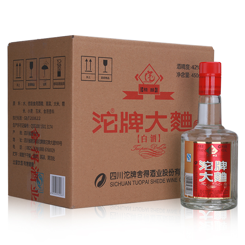 沱牌箱装白酒